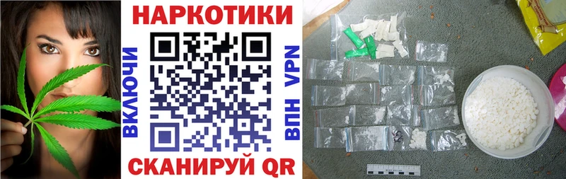 Где продают наркотики Мураши Cocaine  Каннабис  Меф  ГАШ 