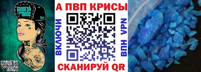 Alpha PVP VHQ Мураши