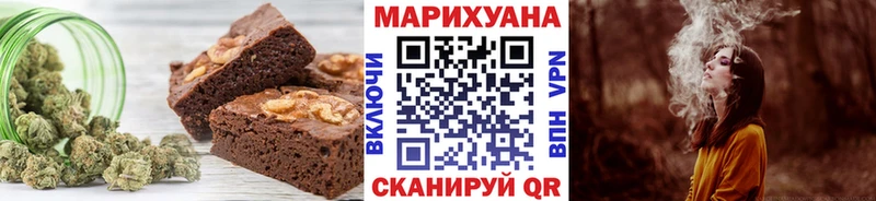 Печенье с ТГК марихуана Мураши