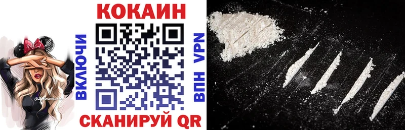 что такое наркотик  Мураши  Кокаин 98% 