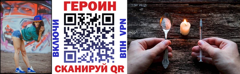 купить наркоту  Мураши  Героин герыч 
