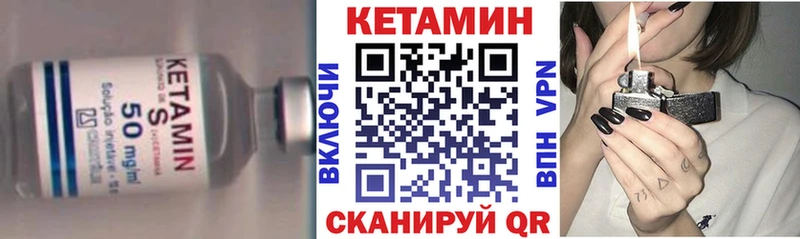 КЕТАМИН VHQ  MEGA рабочий сайт  Мураши 