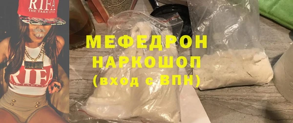 jwh Аркадак