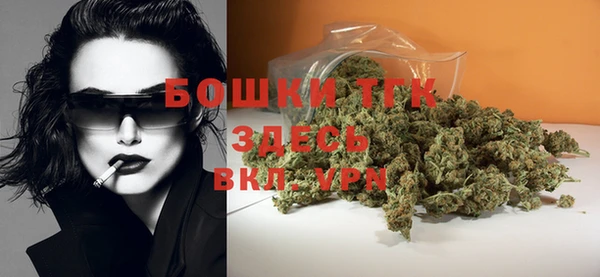 ALPHA-PVP Арсеньев