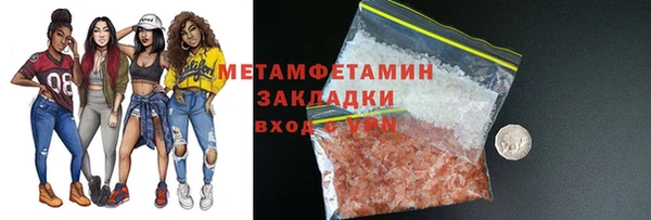ALPHA-PVP Арсеньев
