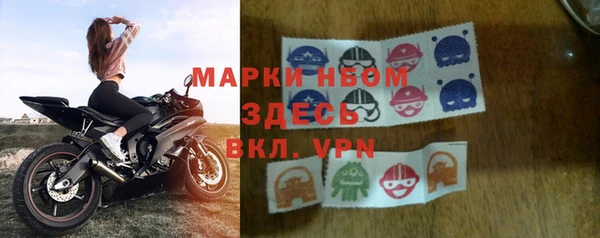ALPHA-PVP Арсеньев