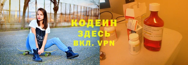 ALPHA-PVP Арсеньев
