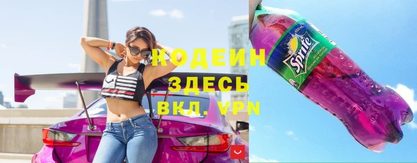 mix Армянск