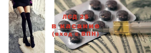 mix Армянск