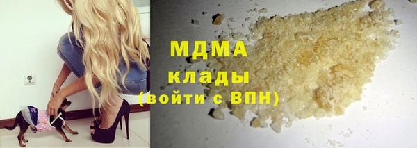 mix Армянск