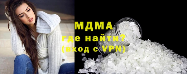 ALPHA-PVP Арсеньев
