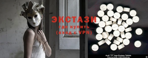 mix Армянск
