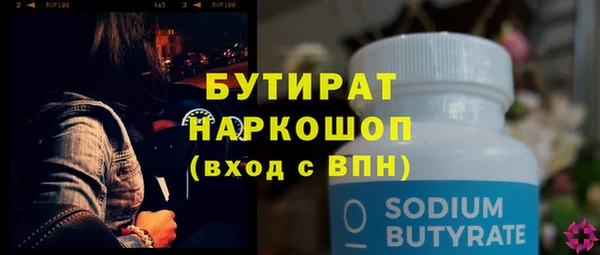 jwh Аркадак