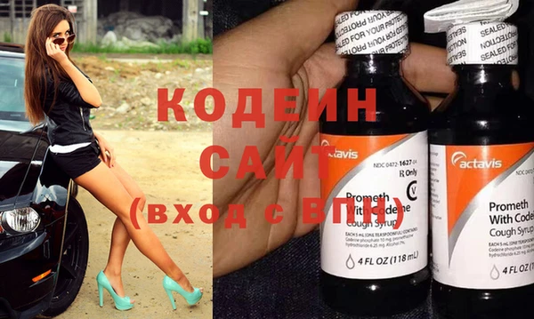 mix Армянск