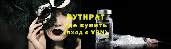jwh Аркадак