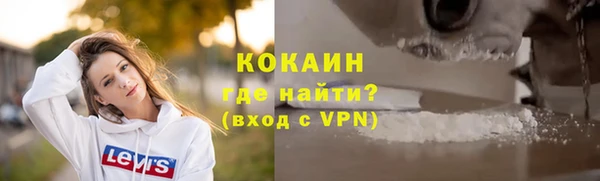 mix Армянск