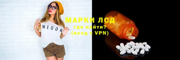 mix Армянск
