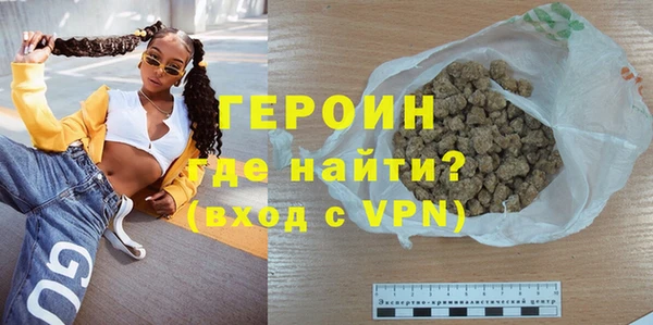 mix Армянск