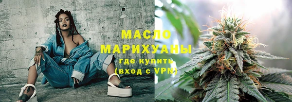 ALPHA-PVP Арсеньев