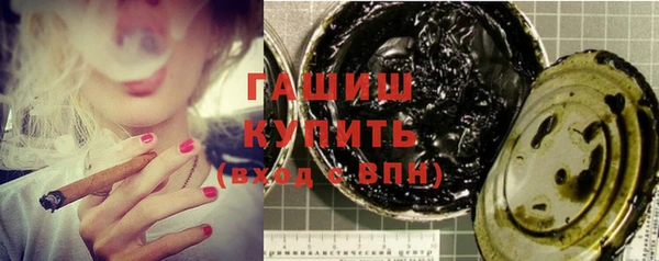 mix Армянск