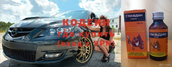 ALPHA-PVP Арсеньев