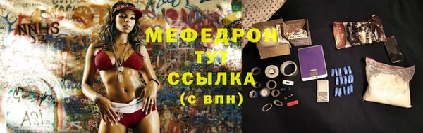 jwh Аркадак