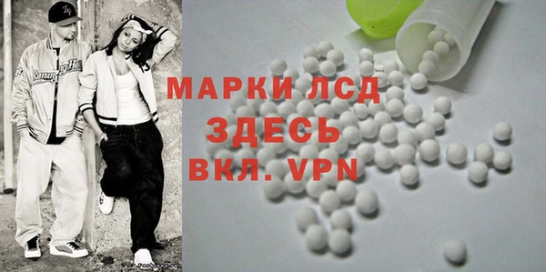 ALPHA-PVP Арсеньев