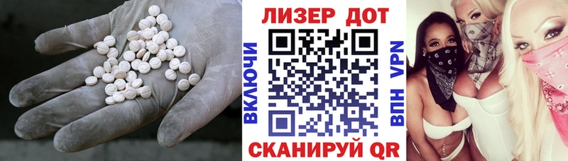 Лсд 25 экстази ecstasy  Мураши 