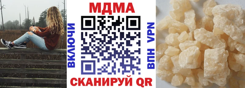 МДМА кристаллы  Мураши 