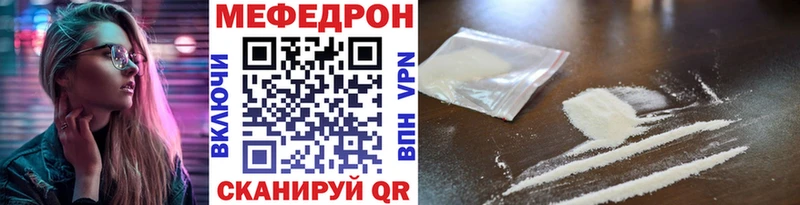 закладка  Мураши  Меф mephedrone 