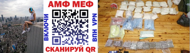 продажа наркотиков  Мураши  мега как зайти  Первитин пудра 