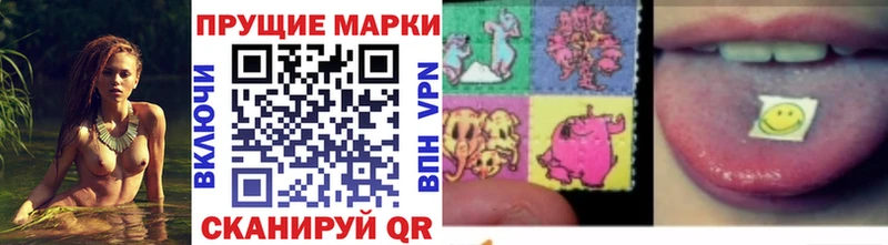 Марки 25I-NBOMe 1,5мг даркнет телеграм Мураши купить наркотик